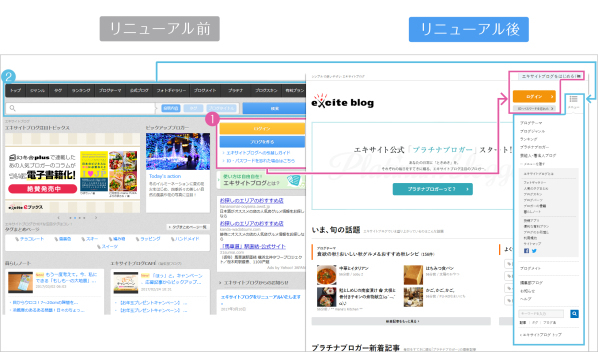 【3/30追記 リニューアル詳細】エキサイトブログPC版トップページについて_a0029090_15184429.jpg