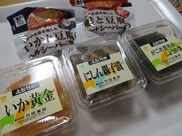 f0325309_08410276.jpg
