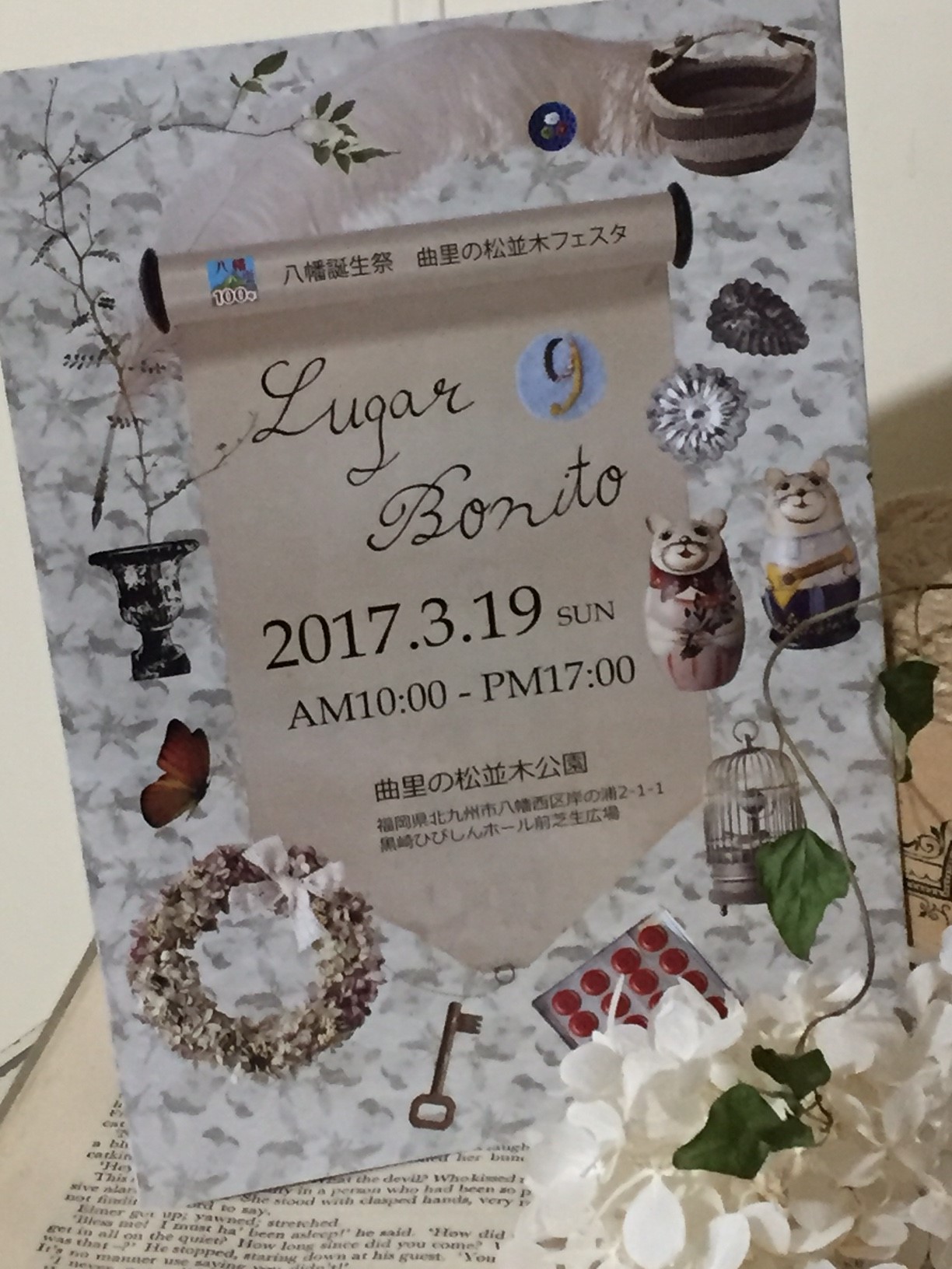 c0085916_12365025.jpg