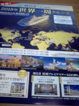 a0116217_233625100.jpg