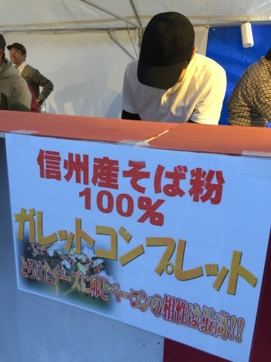 スバル冬の星空ツアー大成功に終わる_f0076731_18060065.jpeg