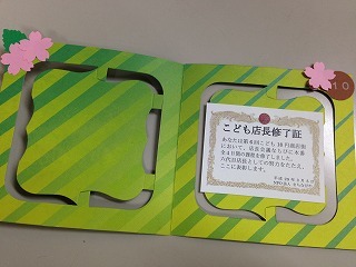 d0180132_17244031.jpg