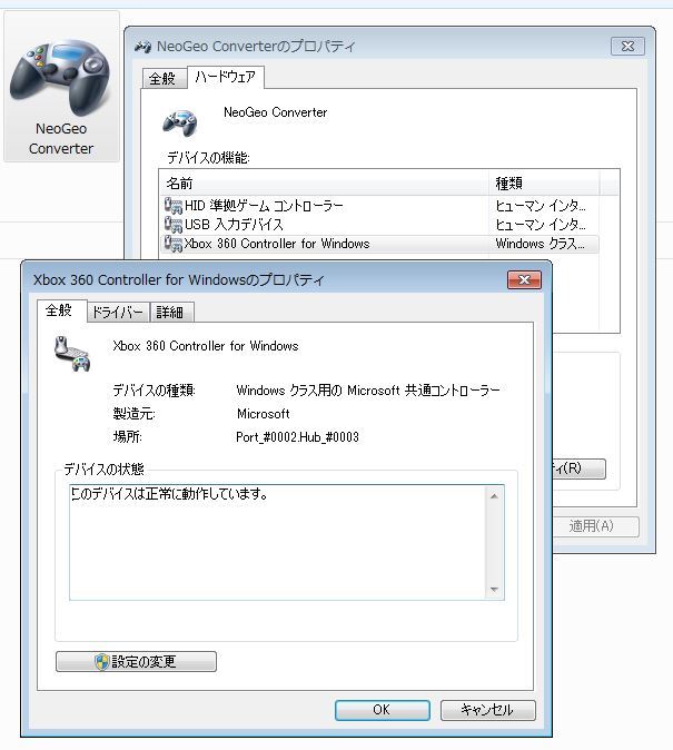 PS3/PS4 to NeoGeo Super Converter_c0323442_13093720.jpg