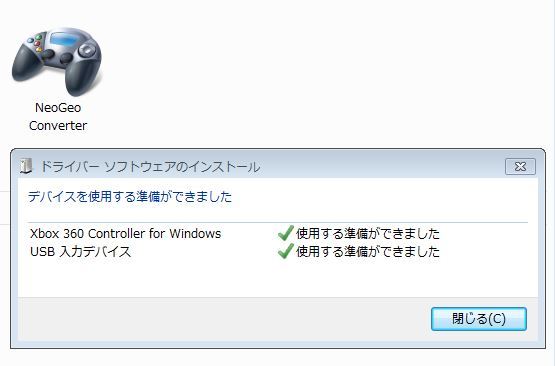 PS3/PS4 to NeoGeo Super Converter_c0323442_13093769.jpg