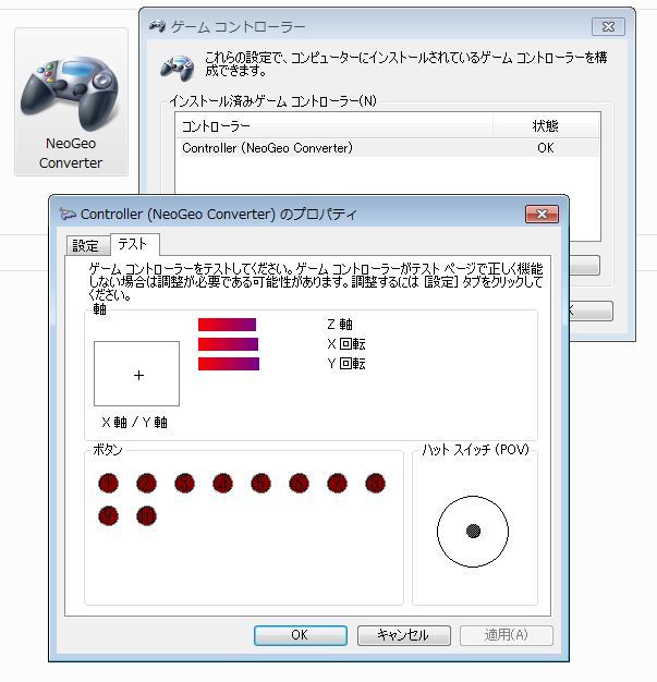 PS3/PS4 to NeoGeo Super Converter_c0323442_13103297.jpg