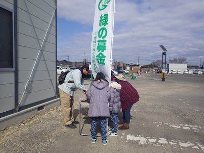 海岸林キッズ　海岸林再生植樹とほっきめしの旅　山元町_c0355655_08581730.jpg