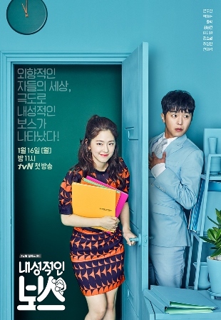 Amazon.co.jp: 韓国ドラマ 内省的なボス OST オリジナルサウンド