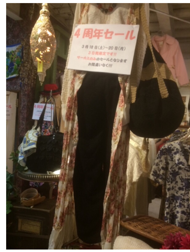 花柄ガウンワンピース☆_a0108963_23071702.jpg