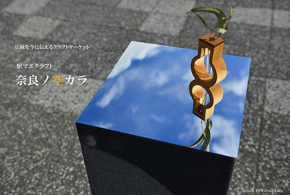 春のイベント_a0163282_21471246.jpg