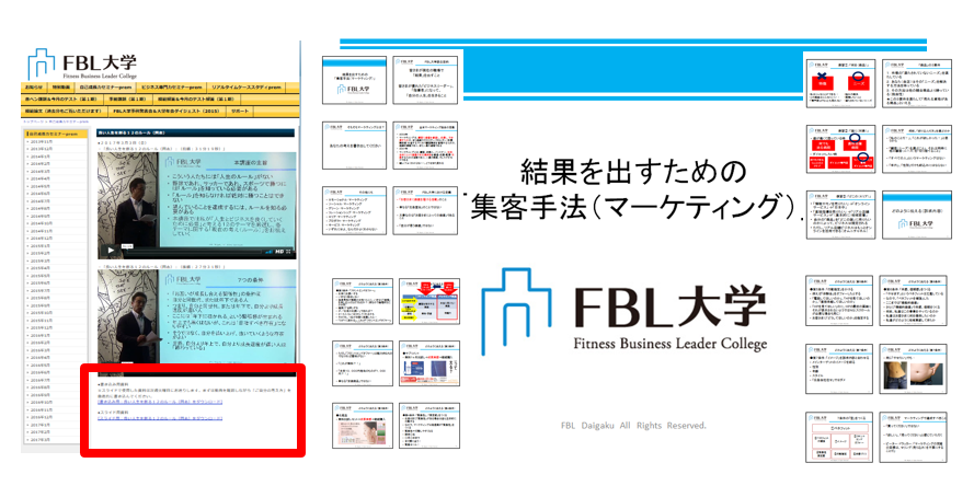 No.3478 3月18日(土):学長に訊け!Vol.199(通巻389)_b0113993_07484317.png