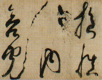 特別展　高麗仏画　＠根津美術館_b0044404_19392523.jpg