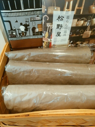 f0255704_15061583.jpg