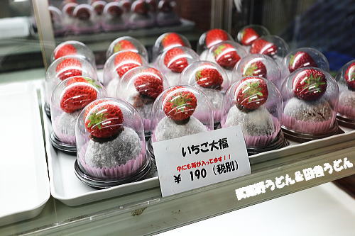 移転 いちご農園のケーキ屋さん 毛呂山町 武蔵野うどん 田舎うどん