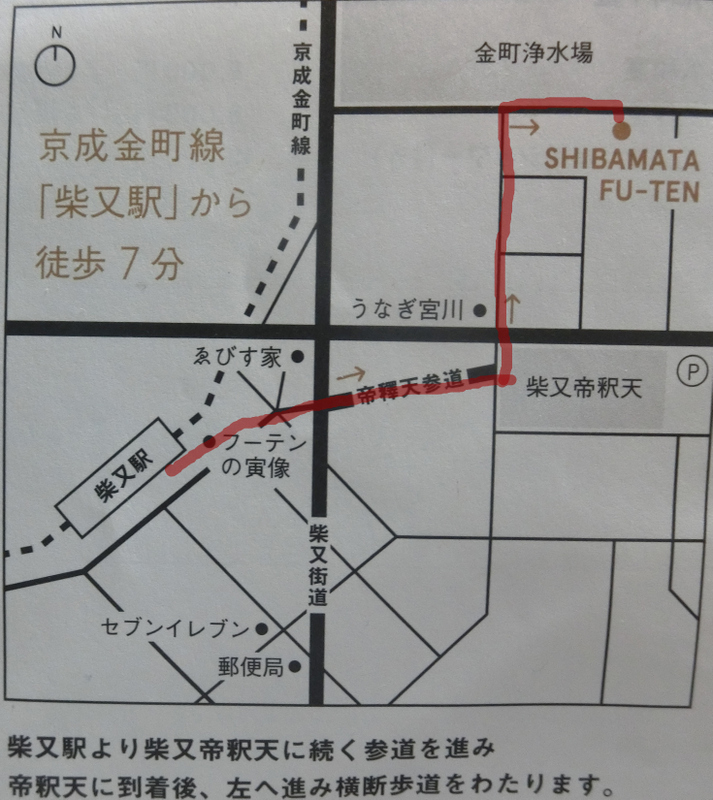 3月19日(日)柴又に簡易宿泊施設がオープン_d0278912_21145470.jpg