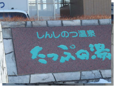 a0114514_18502990.png
