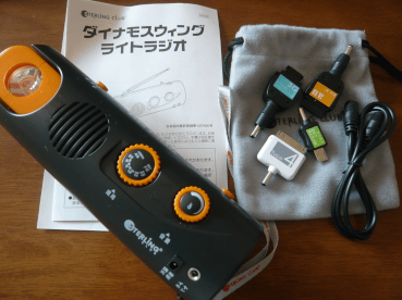 c0365341_13120763.gif