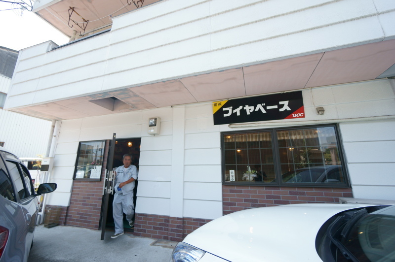 ブイヤベース → 高見のたこ焼_a0077663_09593360.jpg