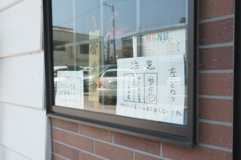 ブイヤベース → 高見のたこ焼_a0077663_10020699.jpg