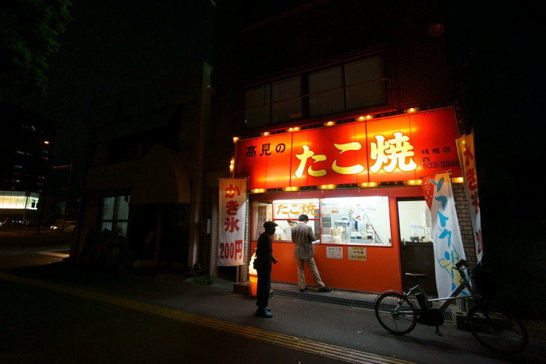 ブイヤベース → 高見のたこ焼_a0077663_10023430.jpg