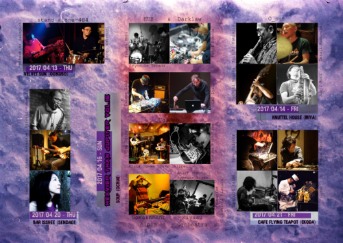 蜂谷真紀 2017:3月 live schedule_d0239981_14121851.png