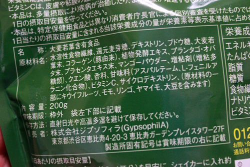 c0011204_2283314.jpg