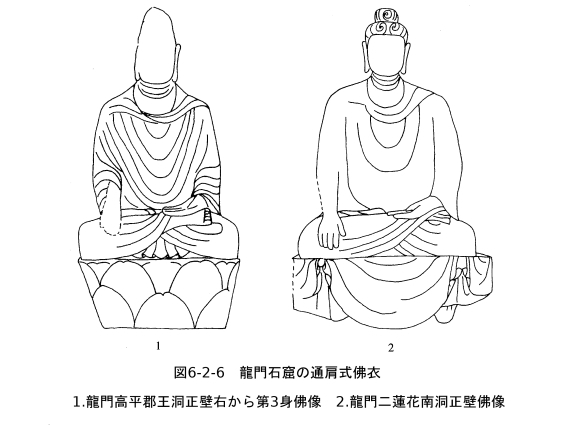 217　北朝から唐代の佛衣変遷(1)_e0309314_11473668.jpg