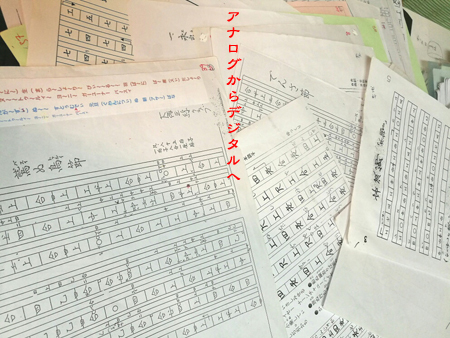 d0042827_03594879.jpg