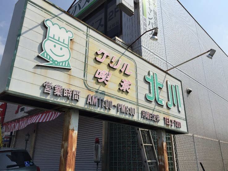 c0113733_0283914.jpg