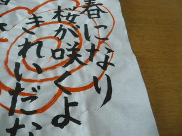 バレエ発表会を見て_c0365341_20511615.gif