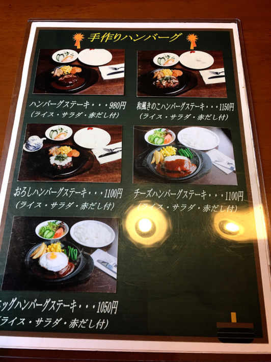 ゆーぽいんと_e0292546_07401707.jpg