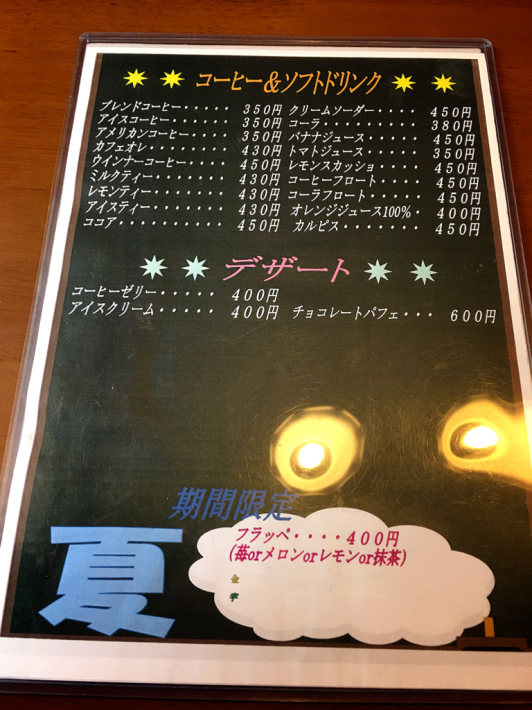 ゆーぽいんと_e0292546_07401860.jpg