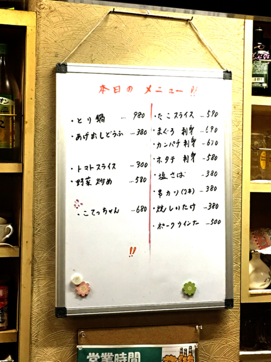 とりひろ_e0292546_07541436.jpg