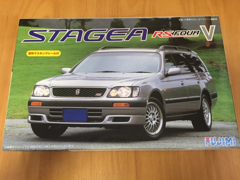 フジミ ステージア製作記 その1 : ながさんのプラモデル製作記