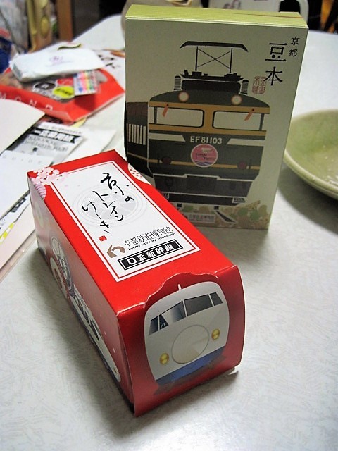 f0379049_17000032.jpg