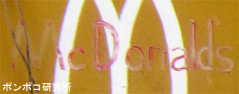 e0073268_14462557.jpg