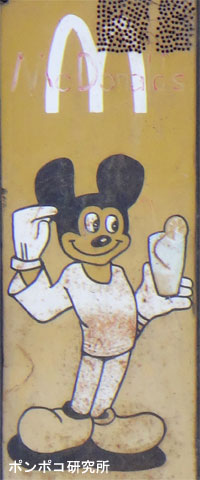 e0073268_1446762.jpg
