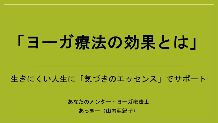 プレゼンスライドはシンプルが一番!スライド添削実例のビフォア・アフタを特別公開!_e0171573_1474532.jpg