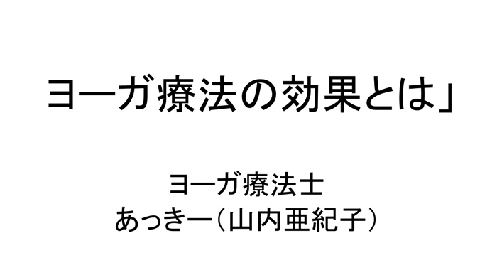 プレゼンスライドはシンプルが一番!スライド添削実例のビフォア・アフタを特別公開!_e0171573_1475228.jpg