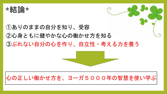 プレゼンスライドはシンプルが一番!スライド添削実例のビフォア・アフタを特別公開!_e0171573_1493378.jpg