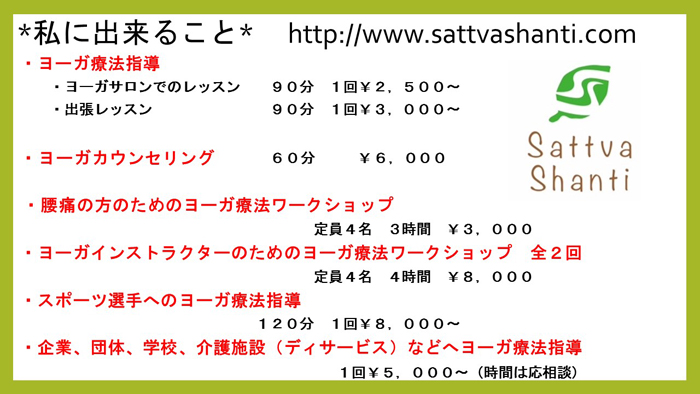 プレゼンスライドはシンプルが一番!スライド添削実例のビフォア・アフタを特別公開!_e0171573_1495321.jpg