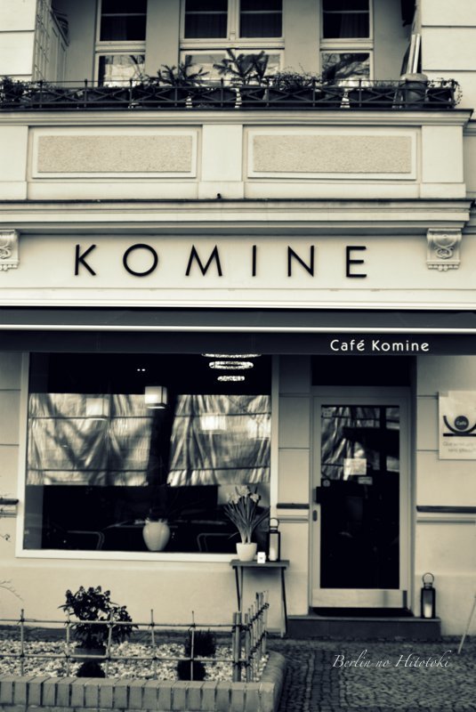 Cafe KOMINE=フランス洋菓子＠ベルリン_d0284276_09155176.jpg