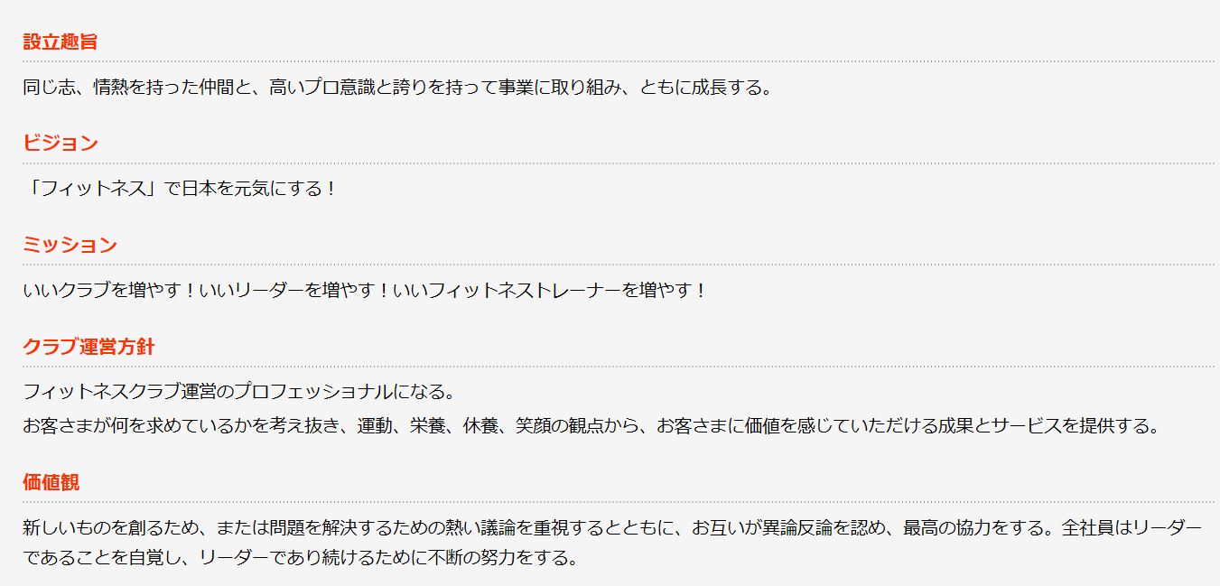 No.3480 3月20日(月):起業したかったのではなく、当たり前の組織をつくりたかった_b0113993_20444382.png