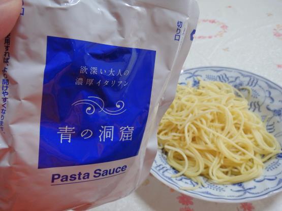 青の洞窟シリーズを食べてみた_c0118393_18265041.jpg