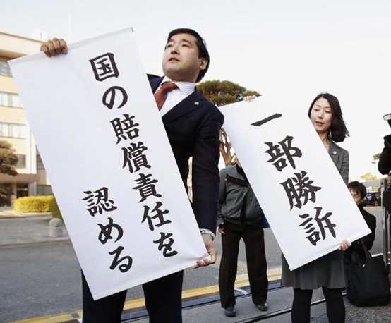 福島原発事故損害賠償請求訴訟の前橋地裁判決、日弁連談話_e0068696_0233933.png