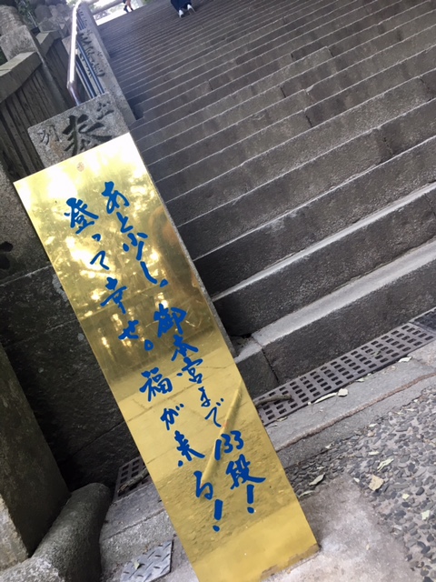 こんぴらさん目指し。~in香川_a0050302_4224183.jpg