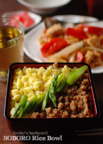 そぼろ丼の日。ツナ缶＆パプリカの炒め物_b0253205_06052526.jpg