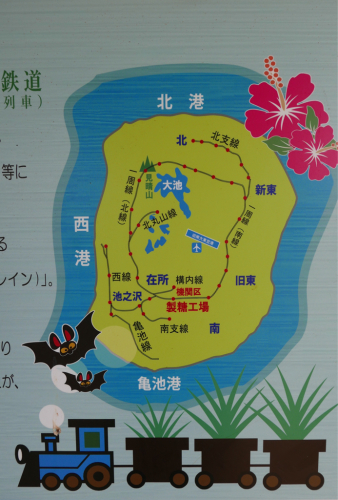 海界の村を歩く 太平洋 南大東島 沖縄県 万訪のニッポンあの町この町 海界の村を歩く 太平洋 南大東島 沖縄県 万訪のニッポンあの町この町