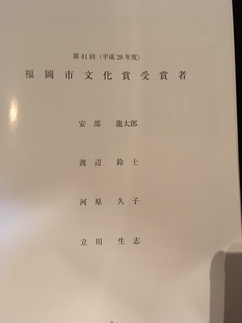 f0371014_01535899.jpg