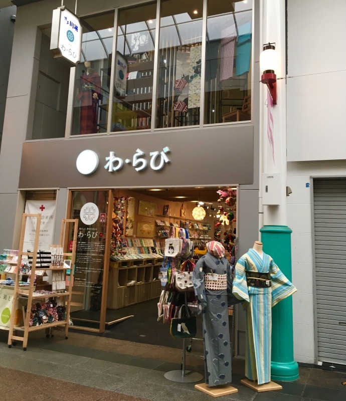 川端商店街散策     藤野早苗_f0371014_01551442.jpg