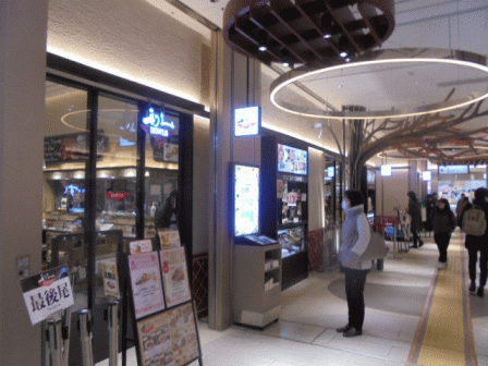 大宮駅の駅ナカレストラン街_b0017215_17402003.gif